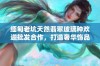 缅甸老坑天然翡翠玻璃种欢迎批发合作，打造奢华饰品之选